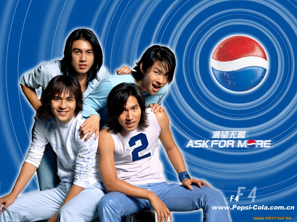 , pepsi